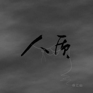 黄色免费在线看
